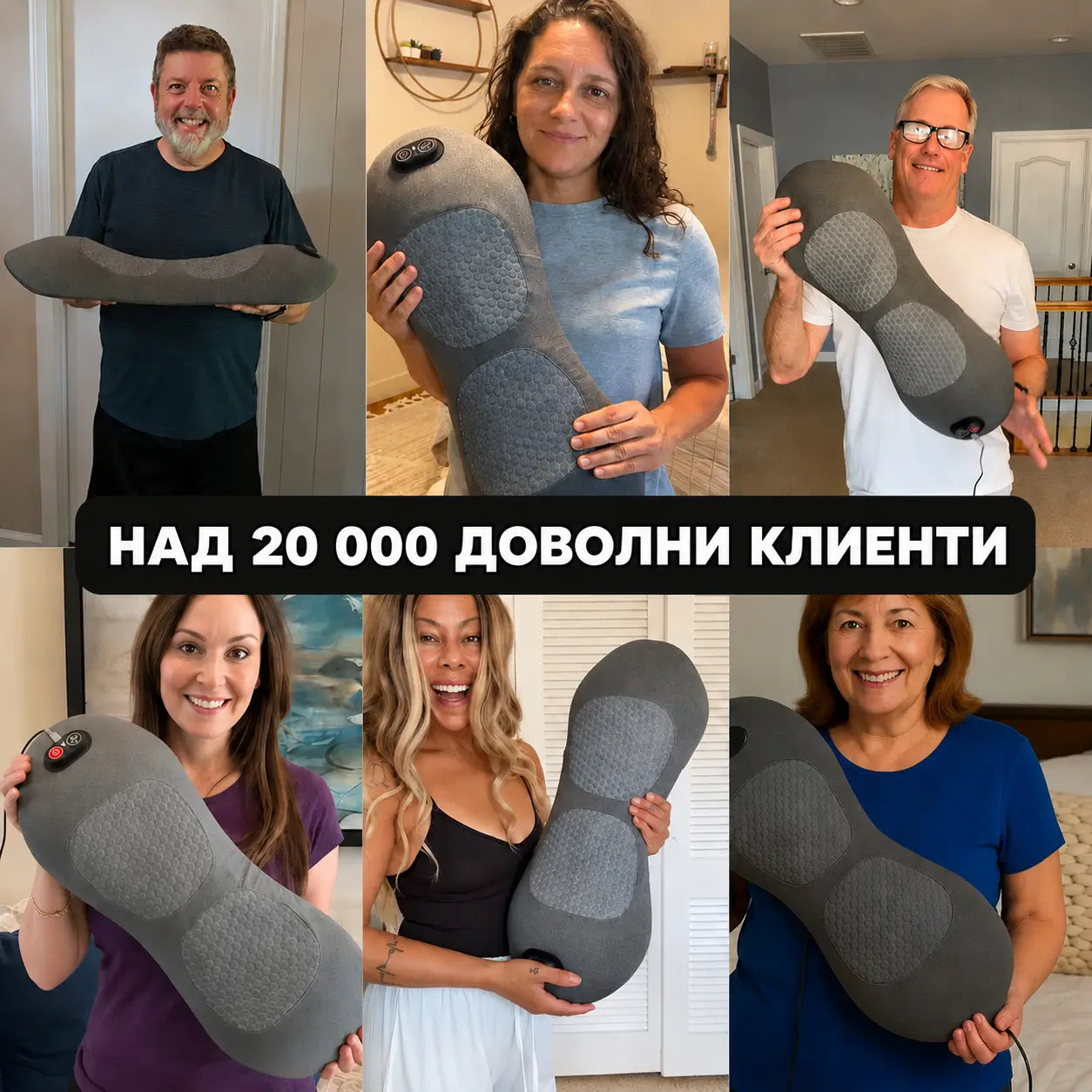 Ортопедичен масажор за гръб