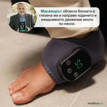 Ортопедичен масажор за крака