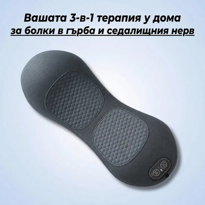 Ортопедичен масажор за гръб