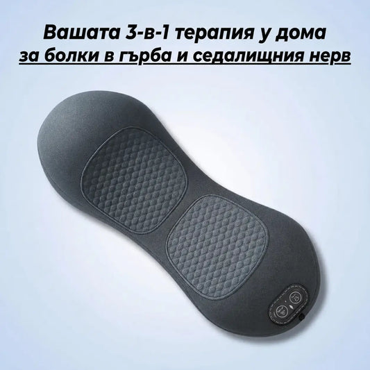 Ортопедичен масажор за гръб