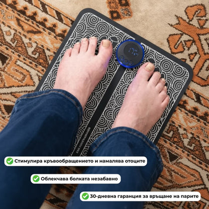 Електрически масажор за крака