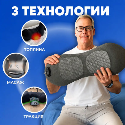 Ортопедичен масажор за гръб
