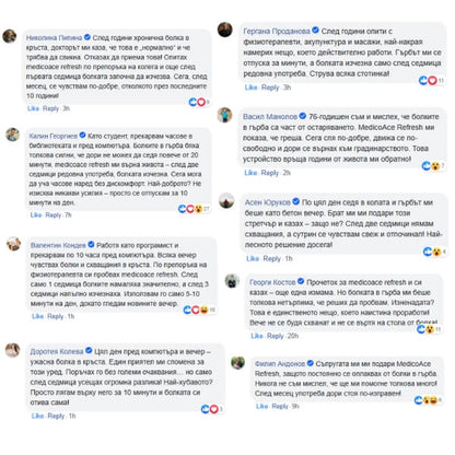 Ортопедичен уред за здрав и силен гръб
