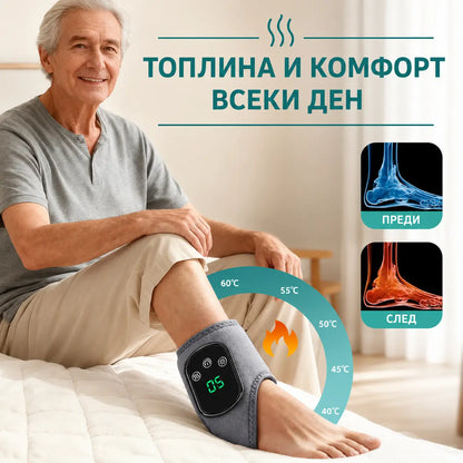 Ортопедичен масажор за крака