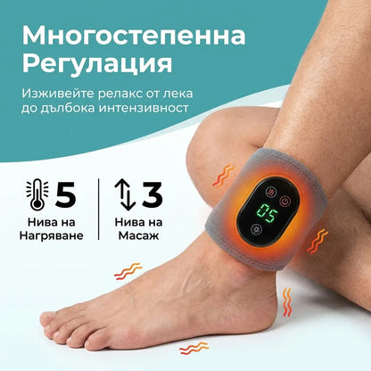 Ортопедичен масажор за крака