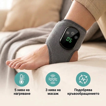 Ортопедичен масажор за крака