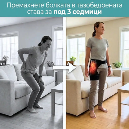 Ортопедичен колан за тазобедрена става