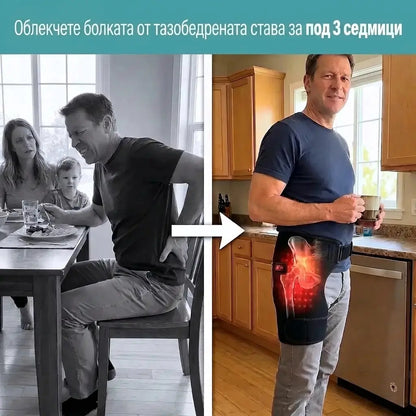 Ортопедичен колан за тазобедрена става
